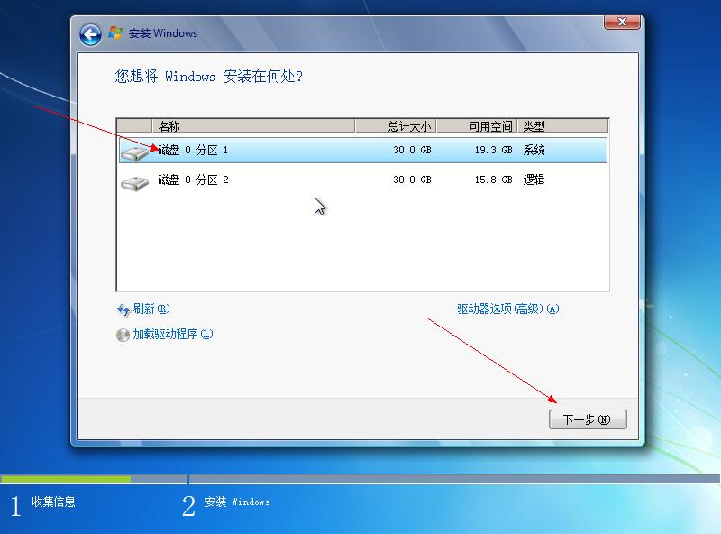 win7字体安装,win7安装系统