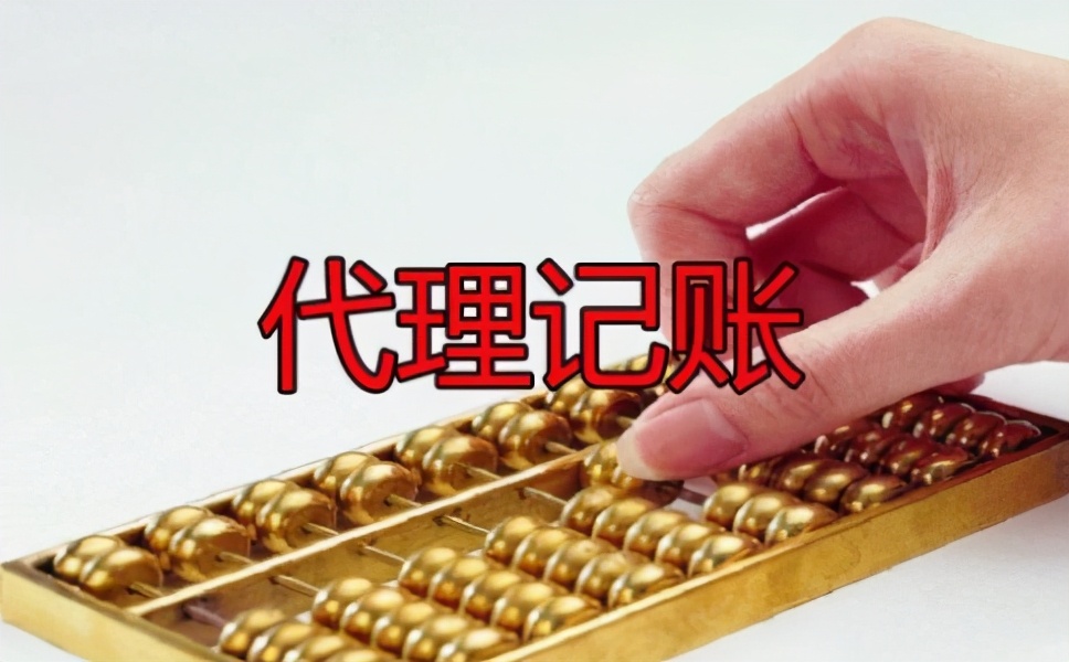 温江区财税服务多少钱,温江税务电话