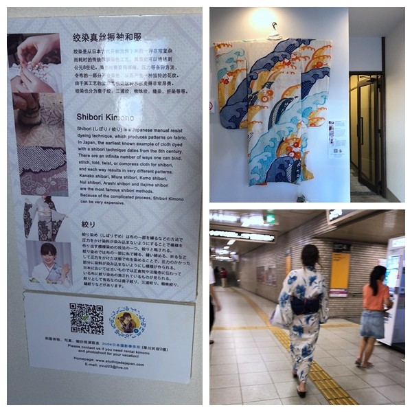 箱根到奈良如何坐车,日本东京京都箱根大阪奈良8日游