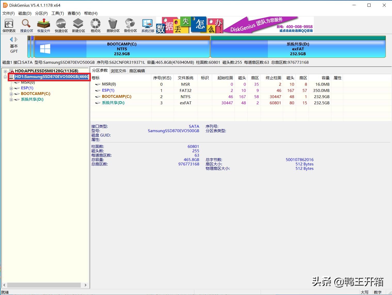 openwrt软路由安装教程图解,openwrtx86