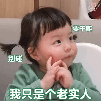 一想到明天要上学就烦表情包,吵什么吵人家明天还要上班表情包