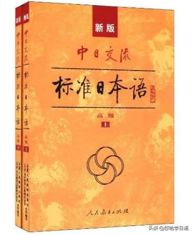 日语小白直接学n1多久,日语小白学习视频