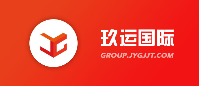 干货：独立站卖家必备物流渠道详解