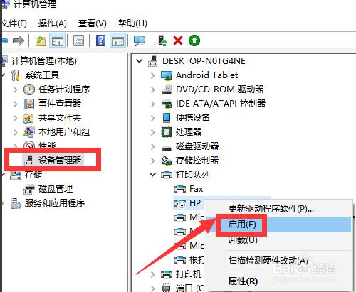 文件无法安装怎么办,显示无法打印似乎未安装打印机