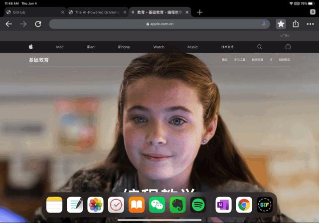 ipad高效的学习教程,ipad使用技巧零基础教程