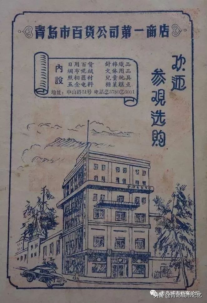 老街的记忆寻觅城市中的烟火气,寻觅老街旧日痕迹