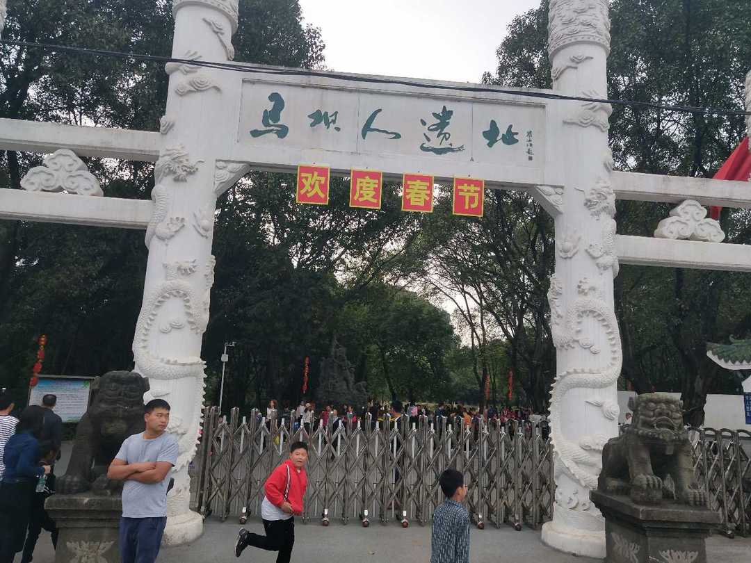 情知不久须相见，一日甚三秋，愁来不自由。‖马坝人遗址公园