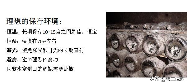 黄尾袋鼠红酒保质期多长时间,澳大利亚红酒保质期一般多久