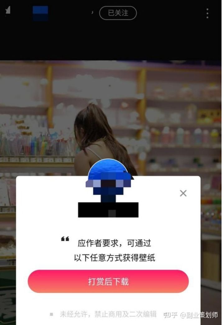 适合年轻人的好做的副业项目介绍,2021年月入1万的副业赚钱方法