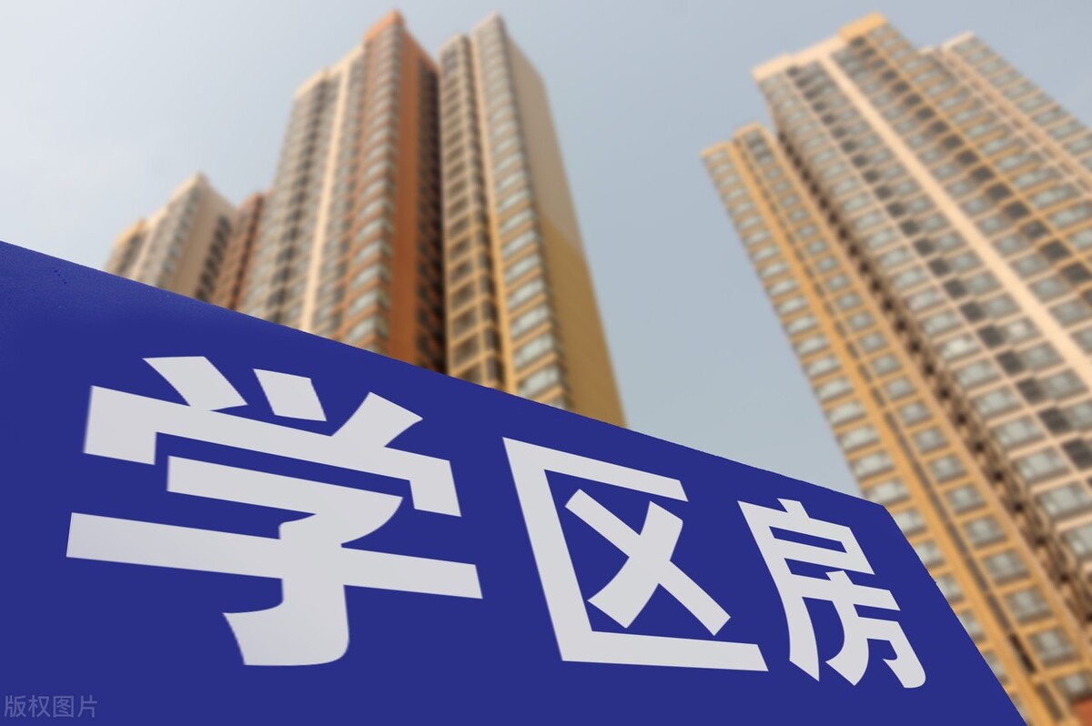 哈尔滨市香坊区和平小学学区房,哈尔滨香坊区学区房一览表