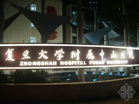 上海最顶级的私立医院,上海最高逼格医院