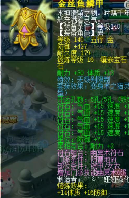 群雄神威32强地府展示,梦幻西游群雄神威决赛视频