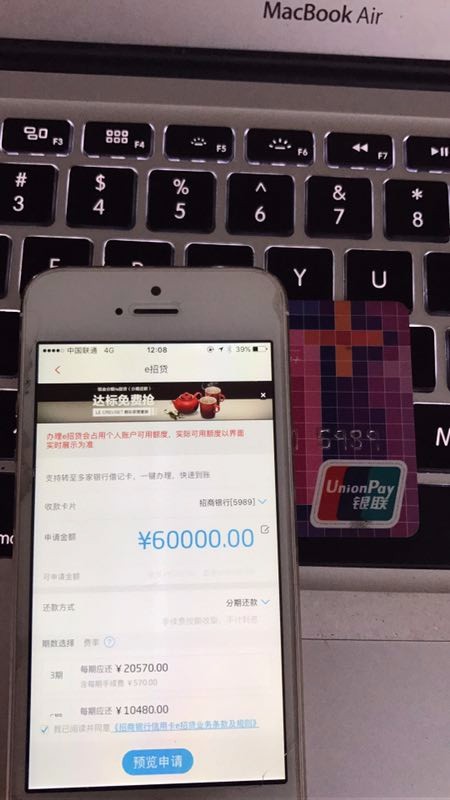 招商银行信用卡账单分期提额吗,招商银行信用卡分期会影响提额吗