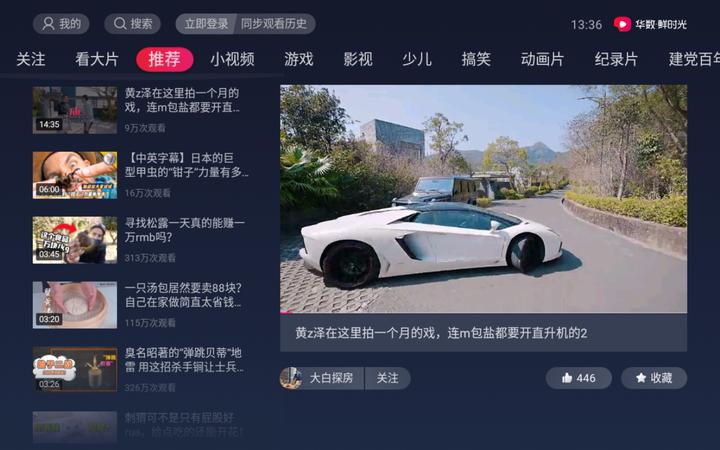 推荐几款可以看电视直播的app,7类免费实用的电视软件分享