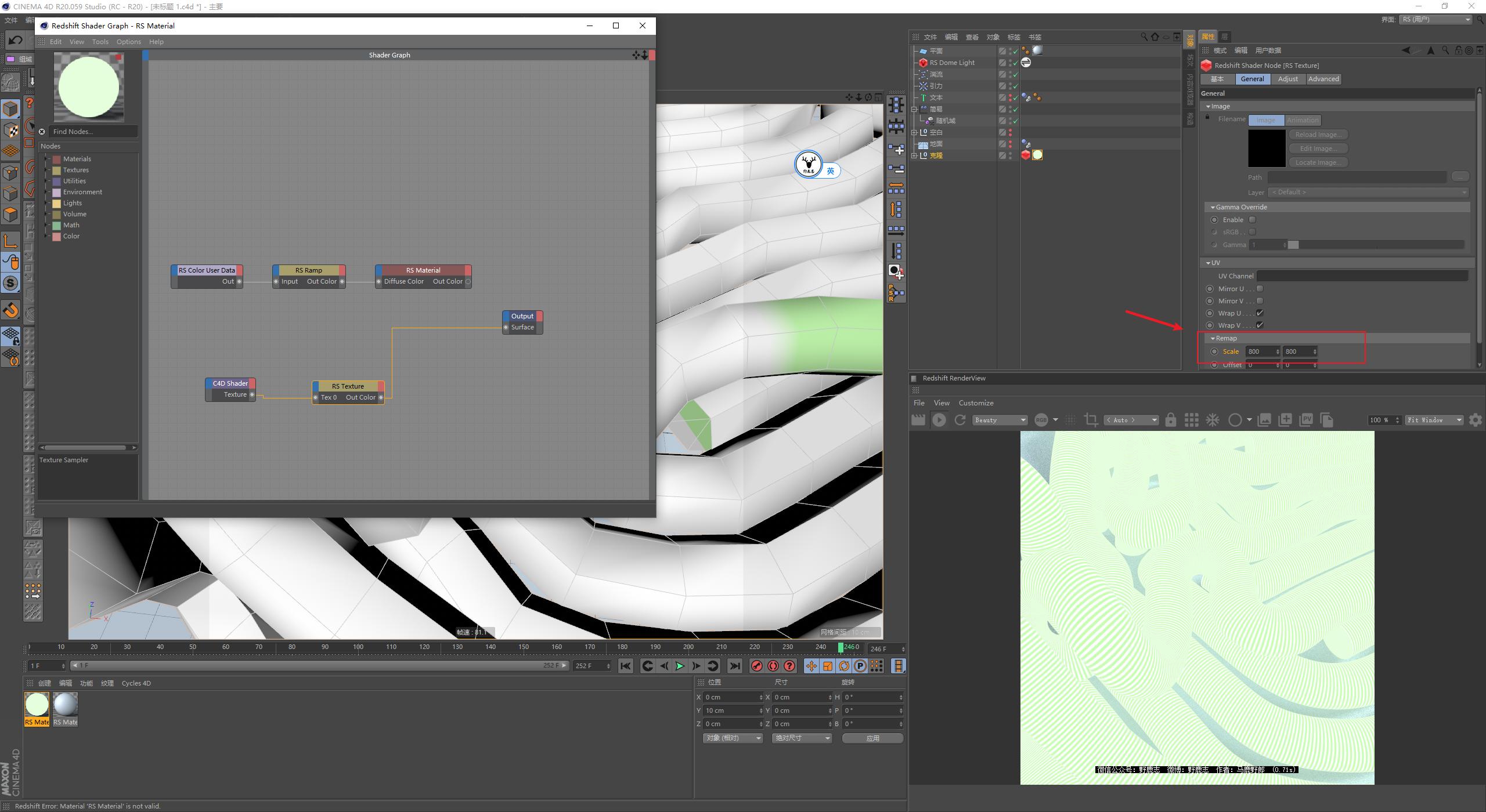 c4d教程零基础快速入门精品教程,c4d样条动力学动画