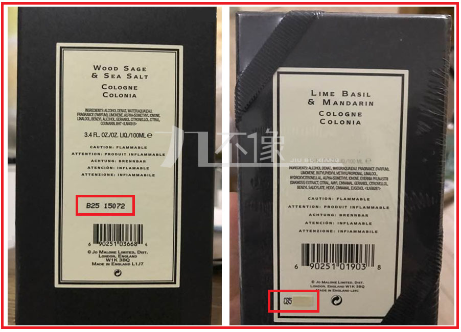 祖玛珑鼠尾草与海盐logo,祖玛珑小样9ml怎么分辨真假