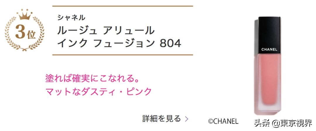 你们的魔鬼,你们的魔鬼英文版