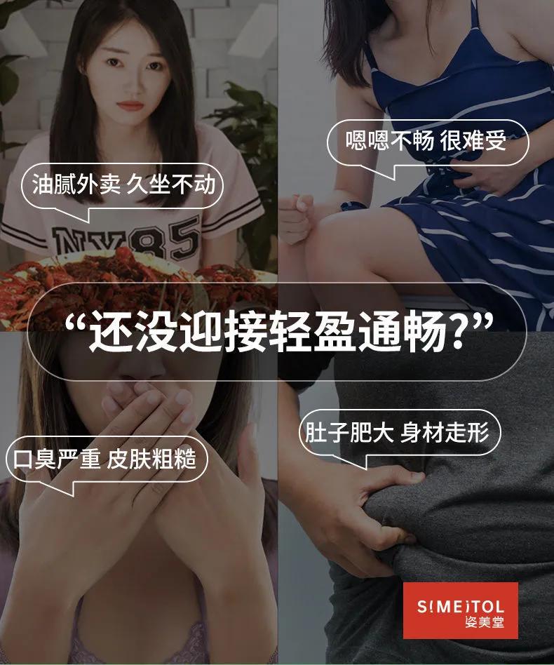 「君瑞影视」大牌驾到！姿美堂君瑞专卖店—拼多多店铺上线喽