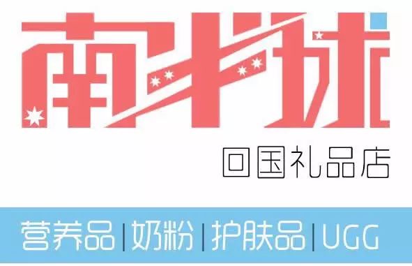 澳洲值得买的东西护眼,澳洲值得买的商品