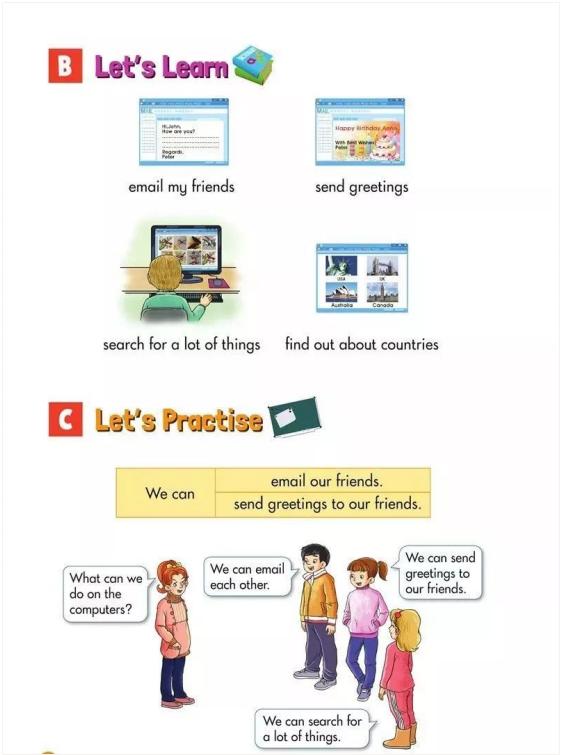 湘少版小学英语6年级上,湘少版小学英语六年级上册