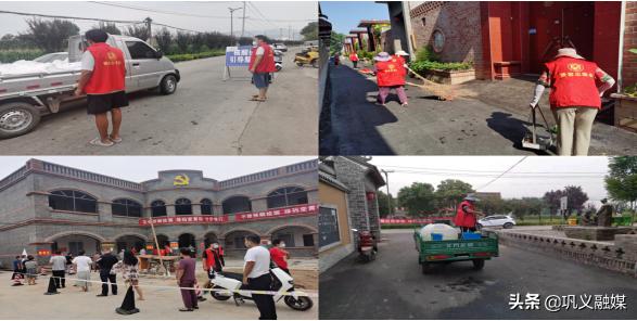 巩义市新华南路社区、费窑村、洛口村加速创建无疫社区（村）