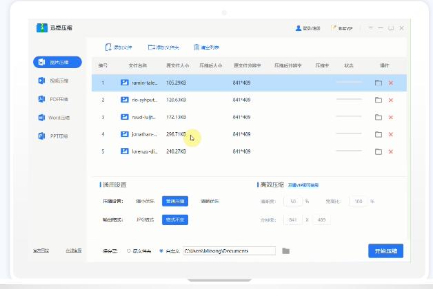 好用的软件做视频,好用的软件下载应用