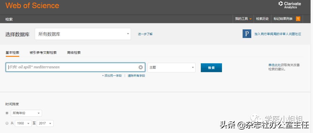 sci无法点击文献检索,怎么使用sci文献检索