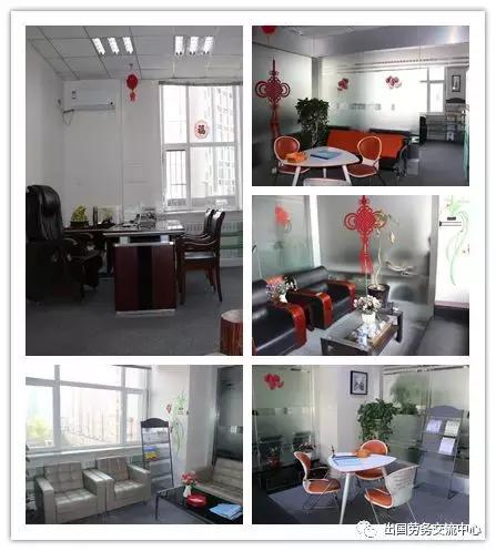 辽宁恒志国际劳务合作有限公司--公司介绍