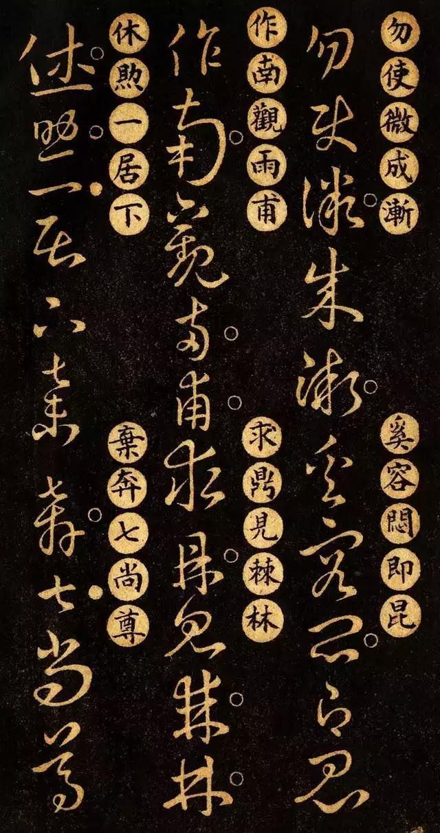 王羲之草诀百韵歌草书,王羲之草诀歌草书详解合集