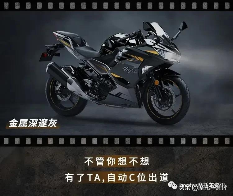 雅马哈r3ninja400实车对比,ninja400新款2023全款