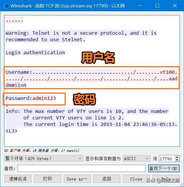 进入telnet不知道用户名和密码,telnet的账号密码怎么看