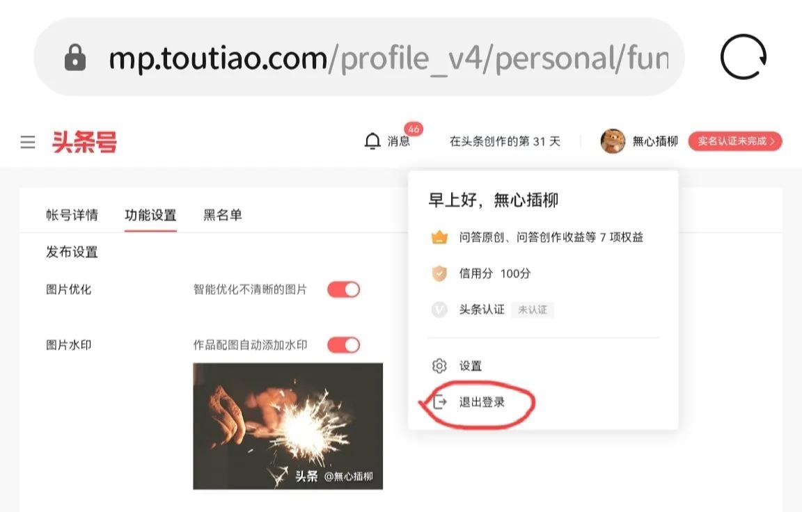 iphone视频怎么添加水印logo,ps怎么把自己的logo水印在图片上