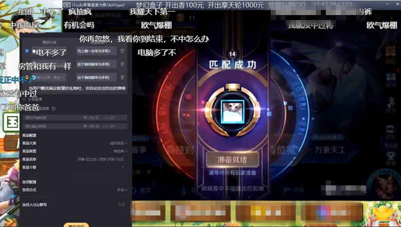 三天韩信战力超1万2，却以一分之差和国服榜无缘，耀神：难受啊