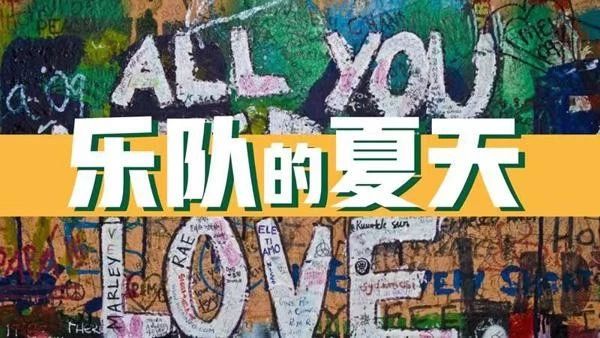 爱情买卖dj抖音版,抖音最火的版本爱情买卖