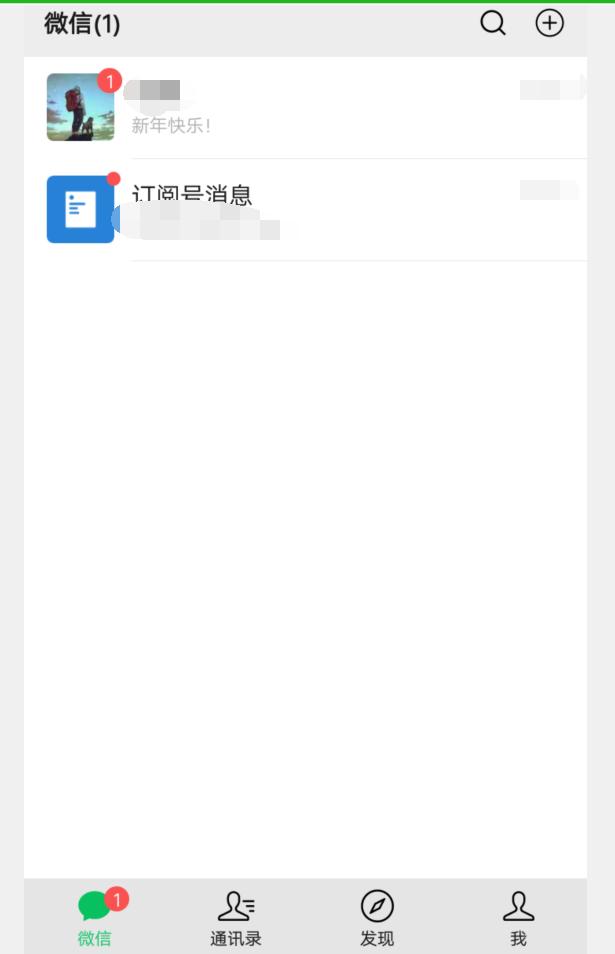 微信群发助手不能发图片吗,微信电脑版群发助手