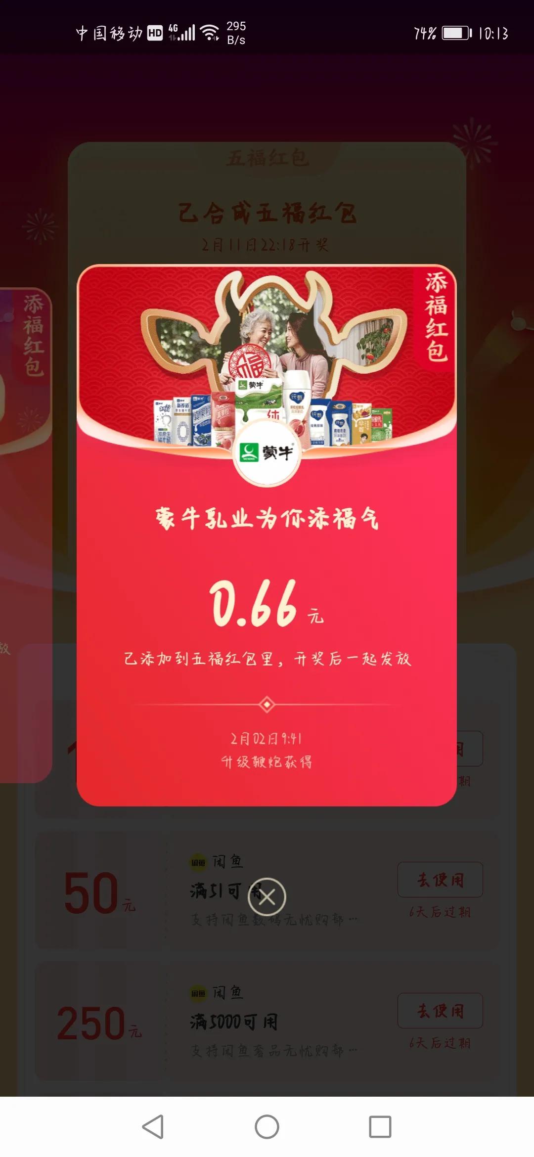 支付宝集福攻略图片原图,支付宝今年集福哪个福最难