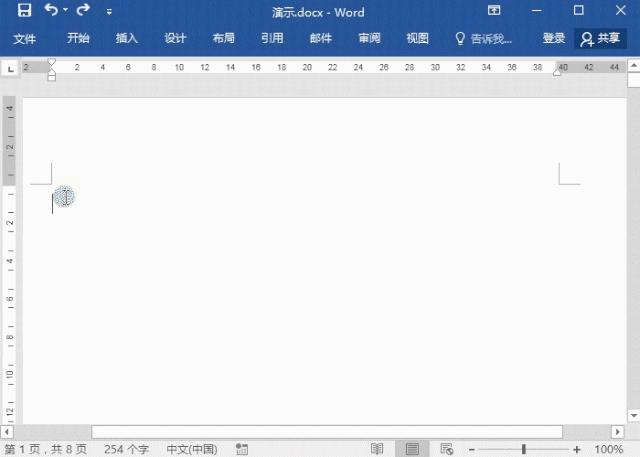 alt键的13个高效快捷妙用,excel中alt键的用法