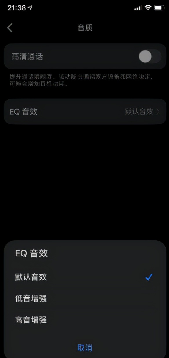 华为真无线耳机freebuds4pro,华为耳机freebuds4有什么功能