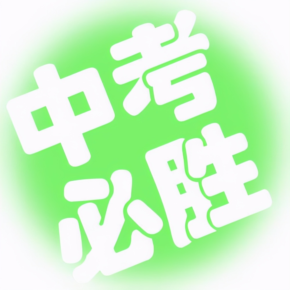 九年级英语二模三模复习备考策略,九年级英语一模重点知识点