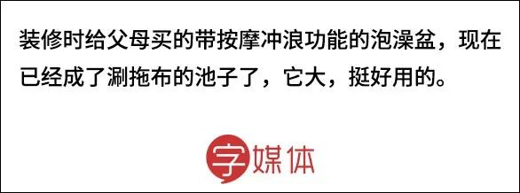 过年带给父母的礼物有哪些,过年送礼千万别送三样东西