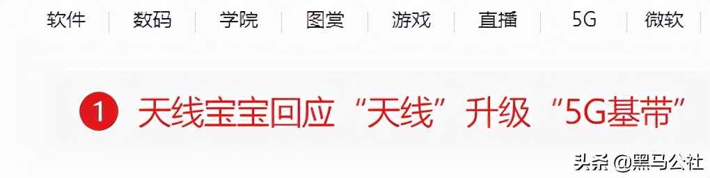 爱奇艺“外挂”翻车，彻底凉凉