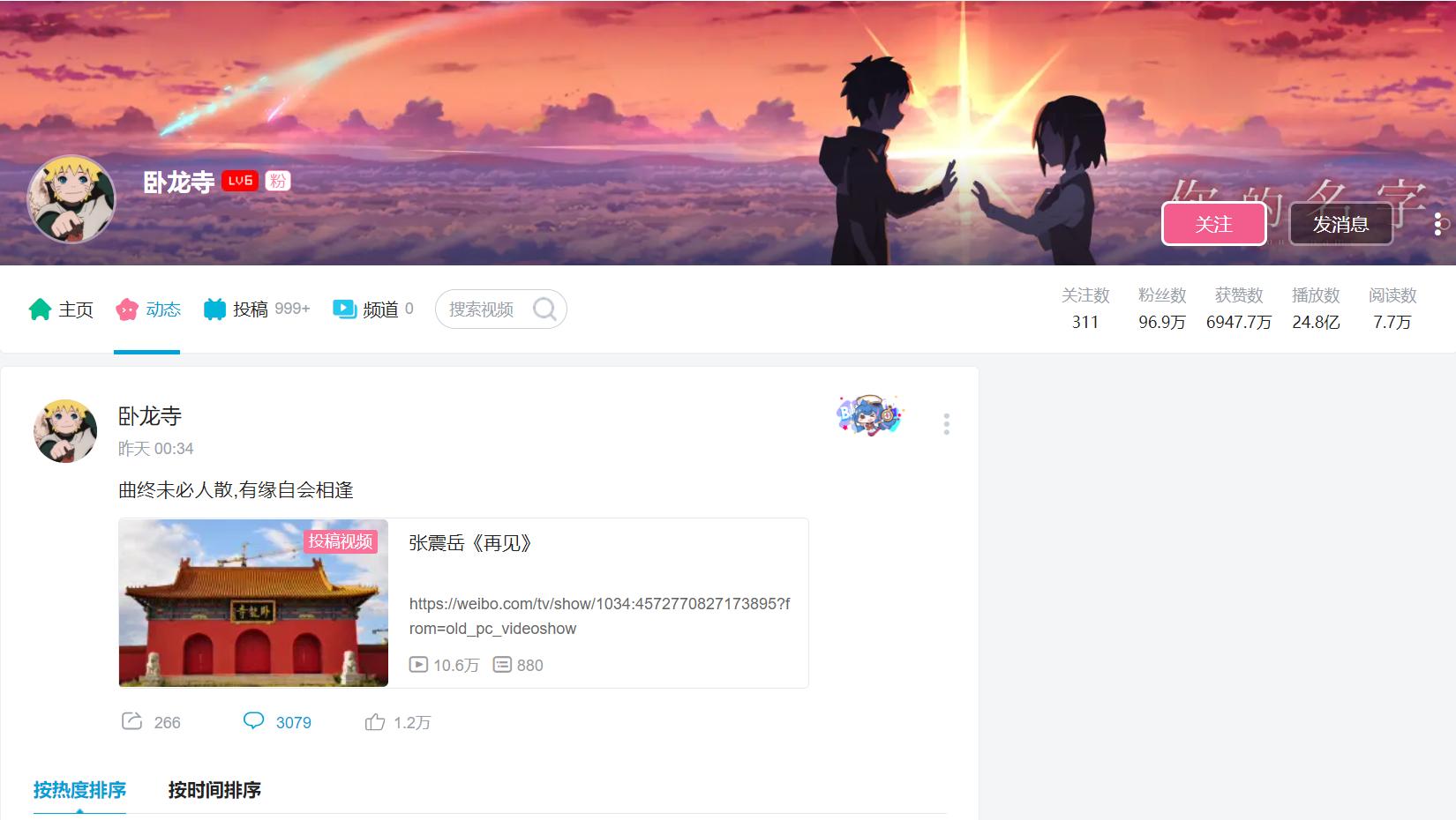 b站最近销号的up主,b站怎么好多up主停更了