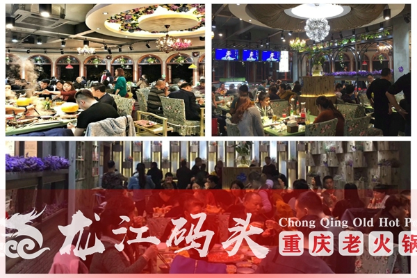 重庆火锅前十名有哪家,重庆火锅前十强品牌