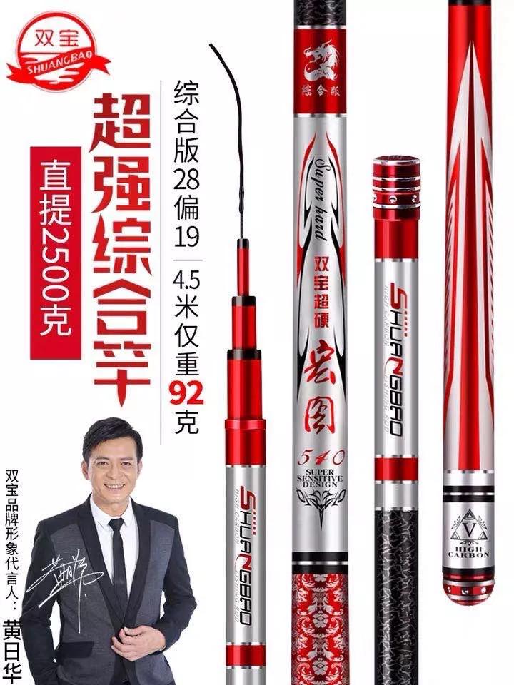 鱼竿100元左右的哪个品牌好,威海哪个品牌的鱼竿便宜又好用