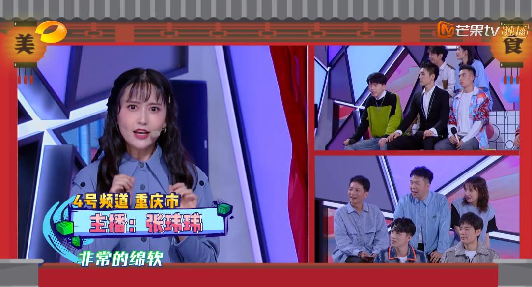 闪亮新主播吴昕,闪亮新主播杜海涛表演