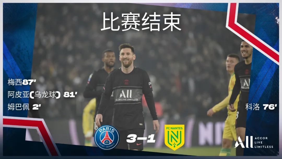 曼联阿森纳米兰,桃园三结义米兰曼联阿森纳