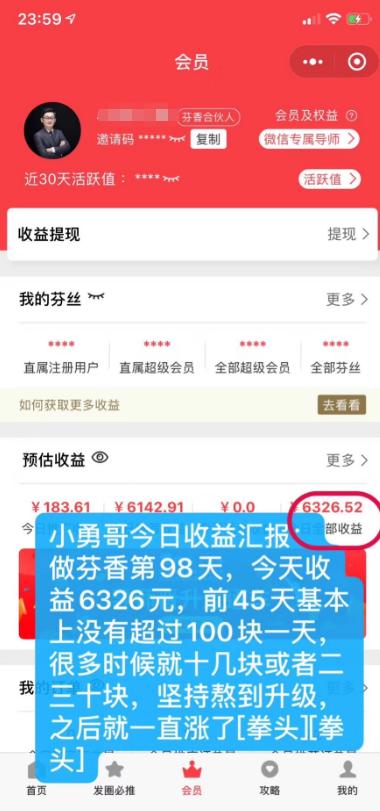 京东内购优惠群邀请码SK56TA