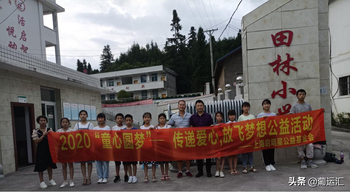 放飞希望放飞梦想让童年快乐起航,放飞梦想让青春起航