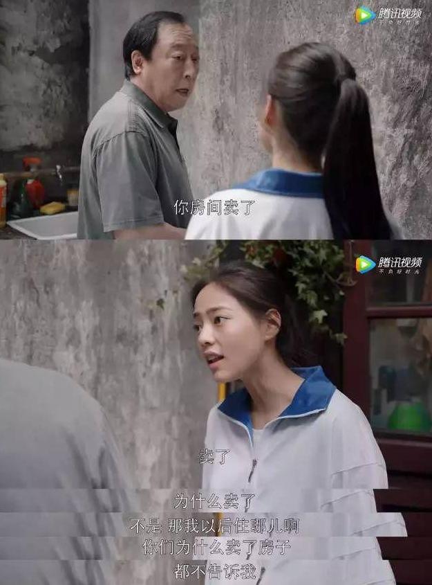 都挺好女儿买衣服,都挺好买衣服