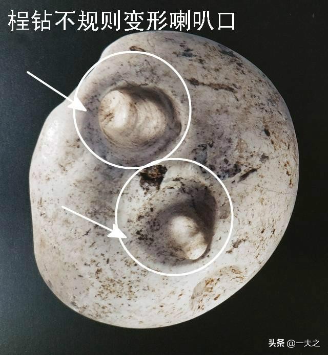 文化期古玉开孔的工艺特征